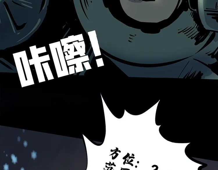 第八话 冰与火之夜 四+特别篇35