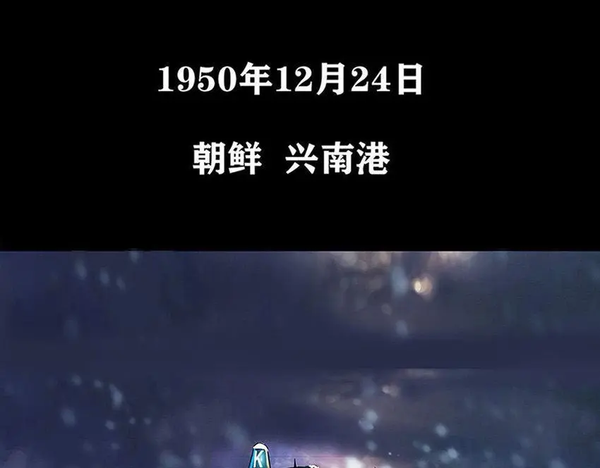 第十二话 冰雕连83