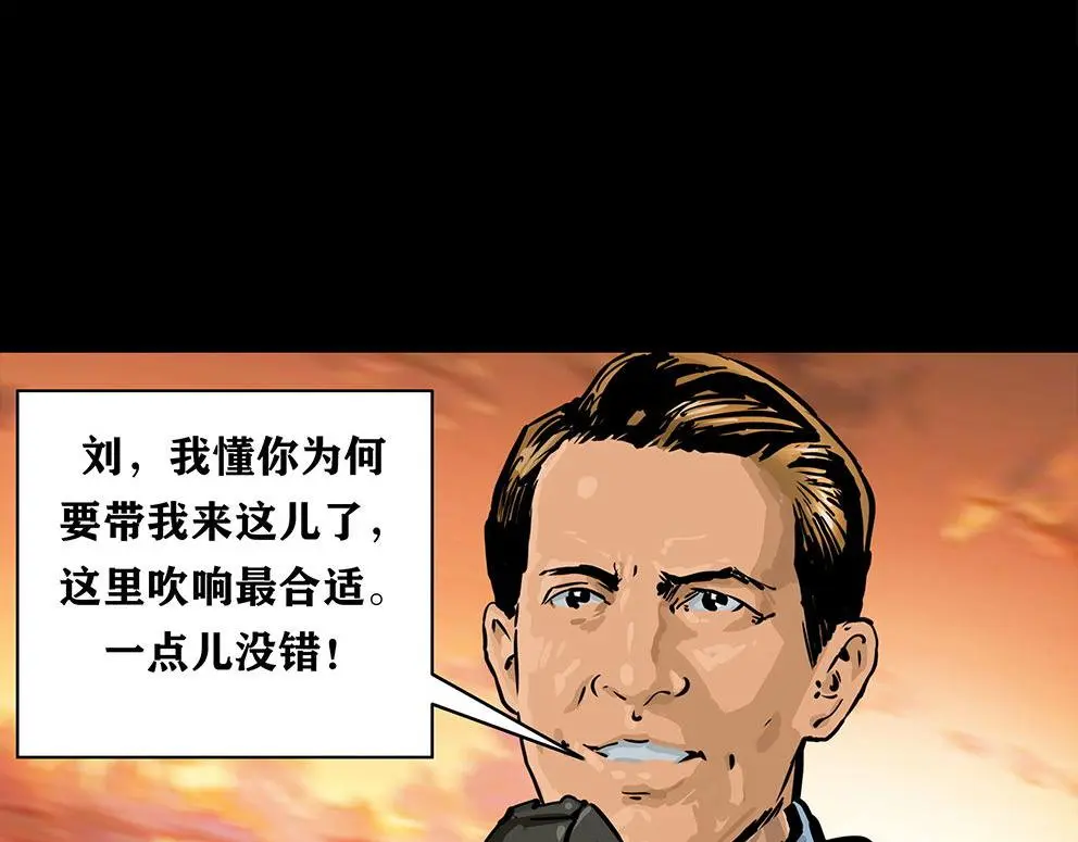 第十三话 军魂不朽90