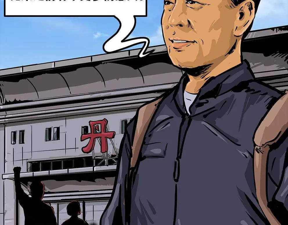 第十三话 军魂不朽114