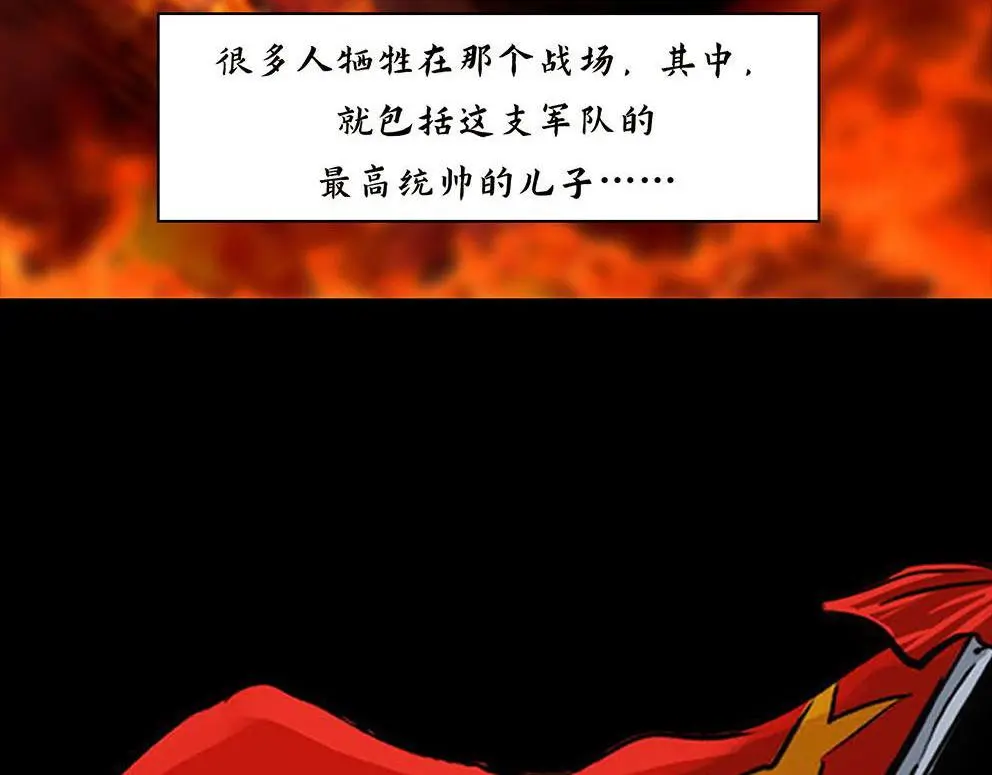 第十三话 军魂不朽59