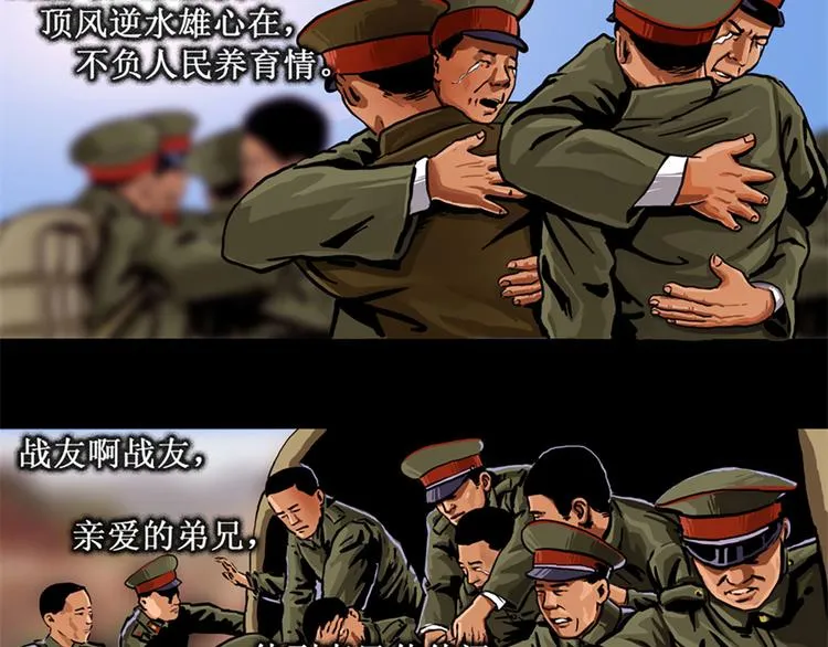 第二话 记忆198556