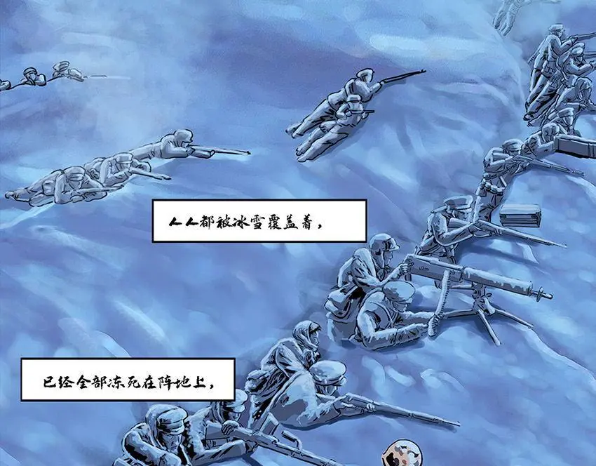 第十二话 冰雕连48