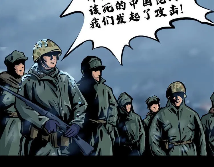 第八话 冰与火之夜一40