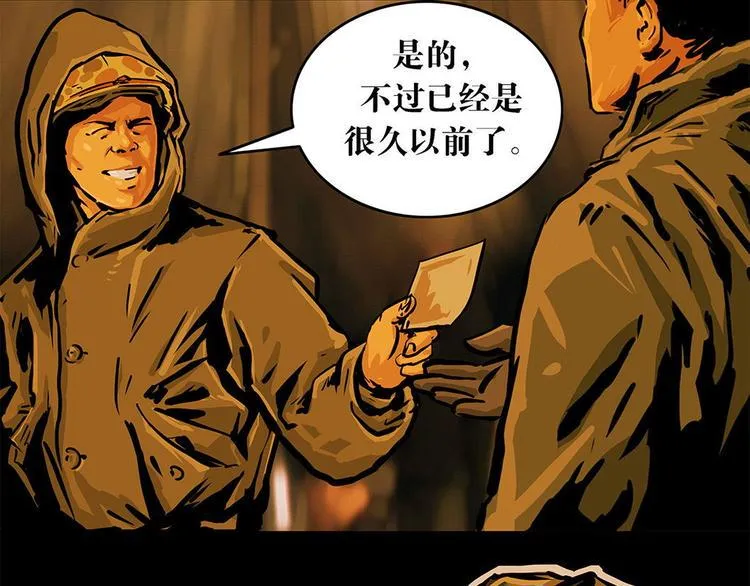 第七话 战争的前奏三6