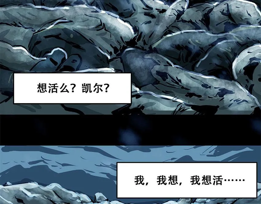 第十话 撤退之路三63