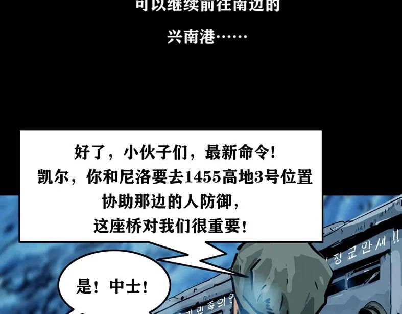 第十一话 水门桥一27
