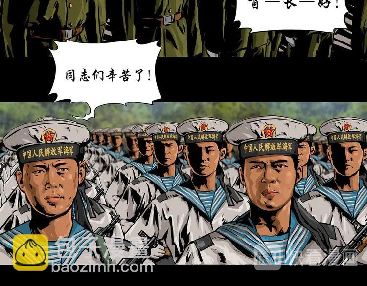 第一话 我的曾经30