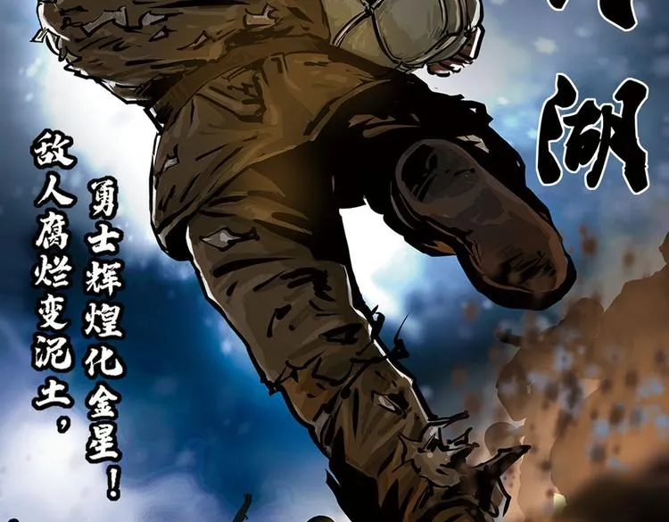 第八话 冰与火之夜九99
