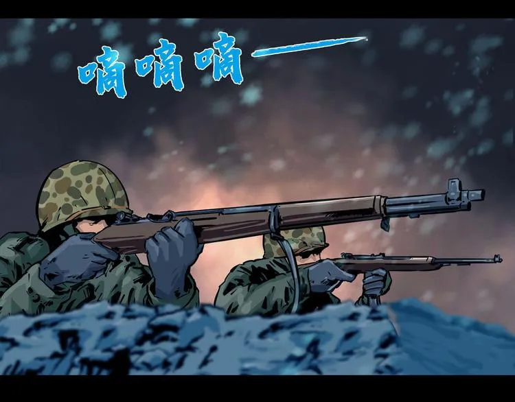 第八话 冰与火之夜三38