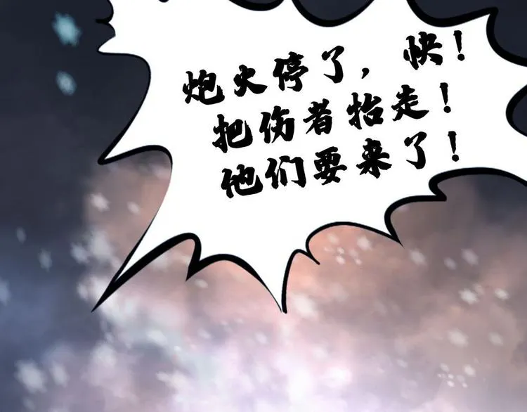 第八话 冰与火之夜三21