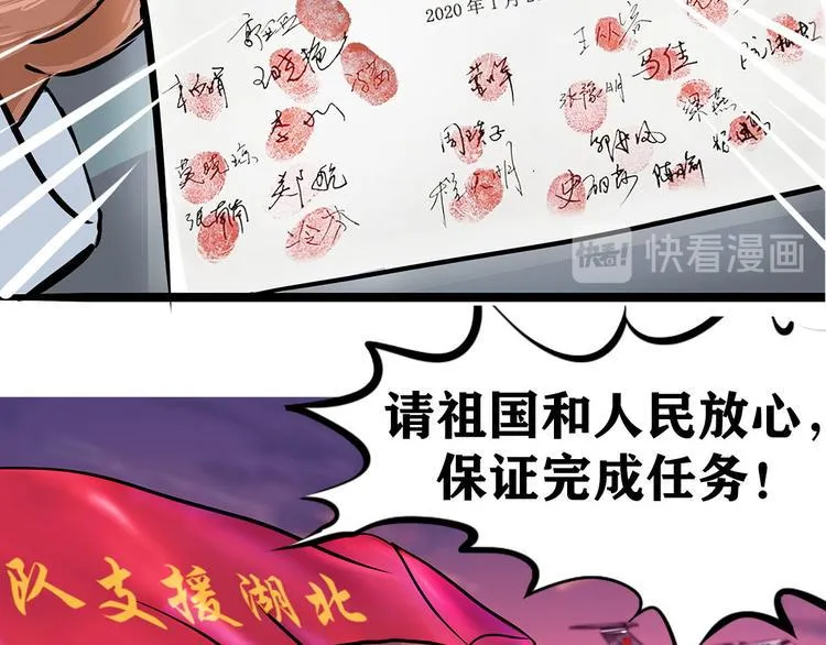 特别篇 大洋彼岸的通话66