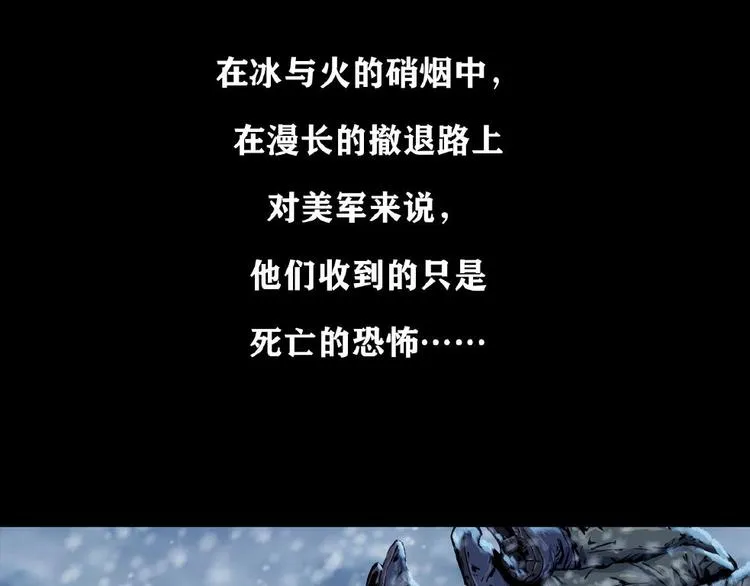 第八话 冰与火之夜 四+特别篇82
