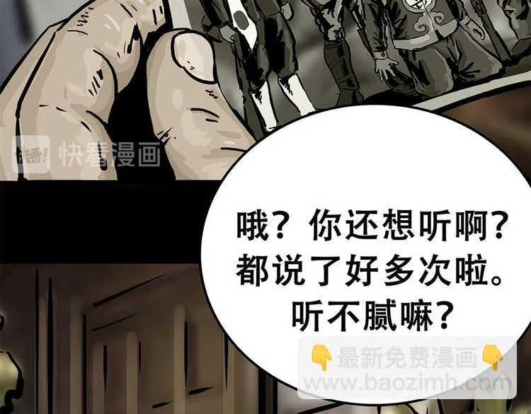 第十话 撤退之路一17