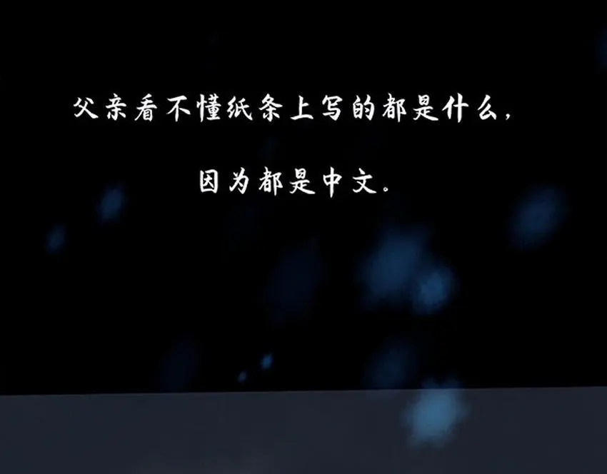 第十二话 冰雕连62
