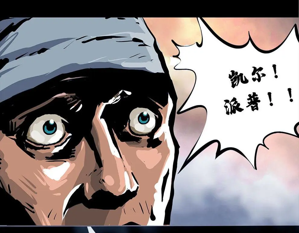 第十一话 水门桥二71