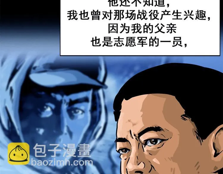 第五话 纪念馆73