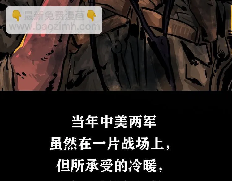 特别篇 大洋彼岸的通话59