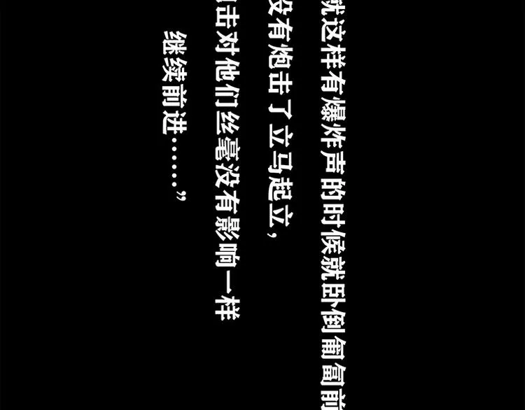 第八话 冰与火之夜 四+特别篇67