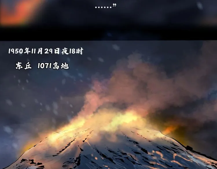第九话 最后的战士三60
