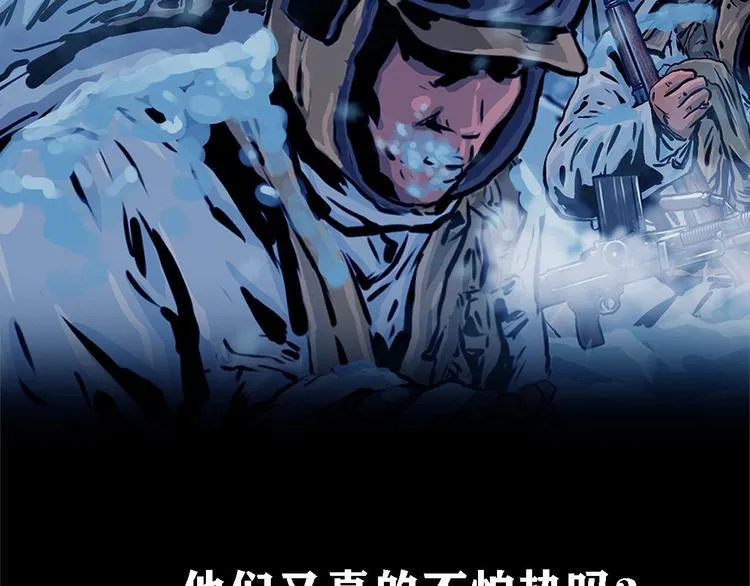 特别篇 大洋彼岸的通话52