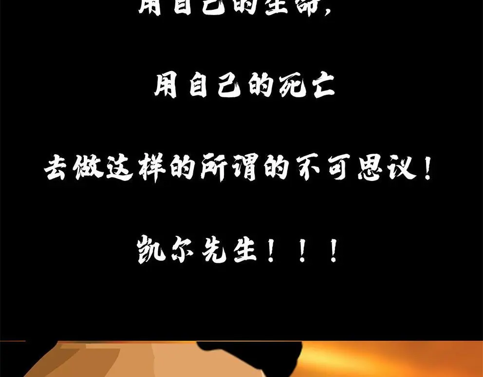 第十三话 军魂不朽12