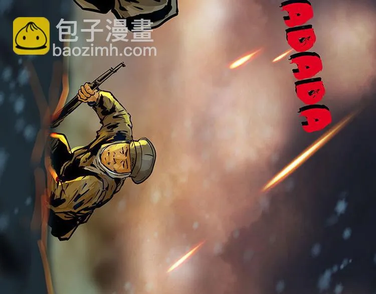 第八话 冰与火之夜七21