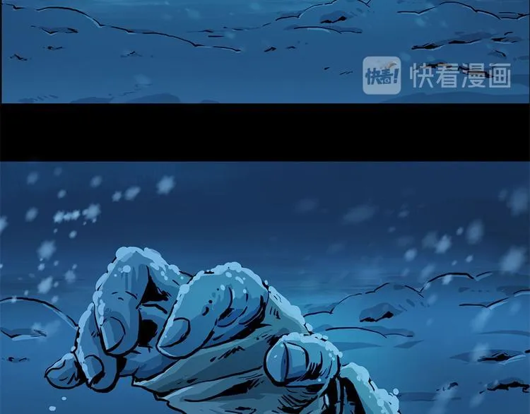 第八话 冰与火之夜三59
