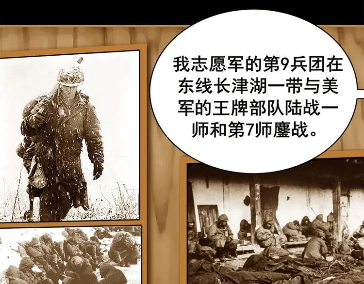第五话 纪念馆17