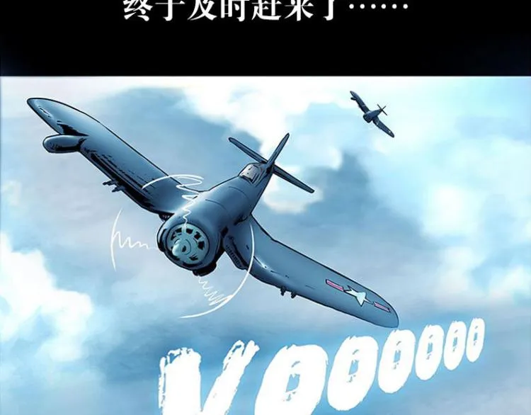 第十话 撤退之路二 地狱火谷58
