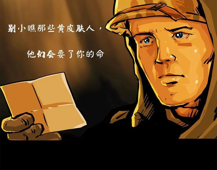 第七话 战争的前奏三30