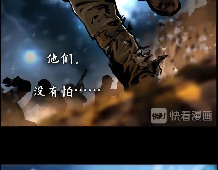 第0话 不曾冻住的热血48