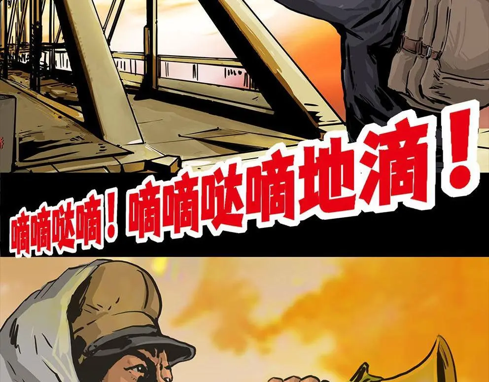 第十三话 军魂不朽97