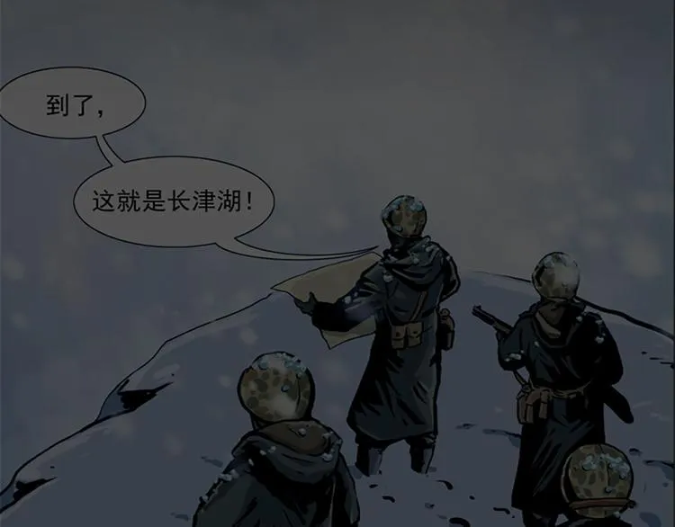 第七话 战争的前奏一4