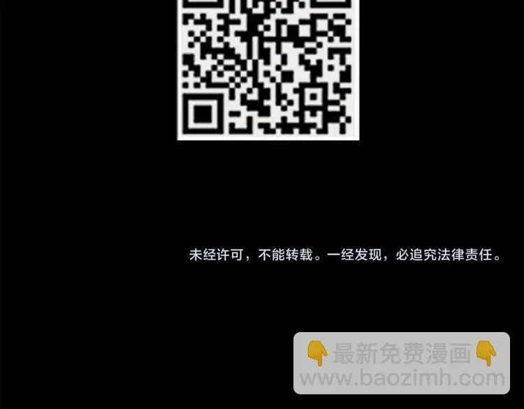 第十话 撤退之路一117