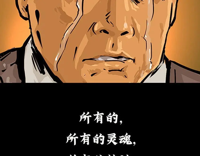 第十二话 冰雕连118