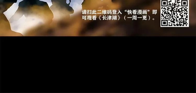 第九话 最后的战士一54