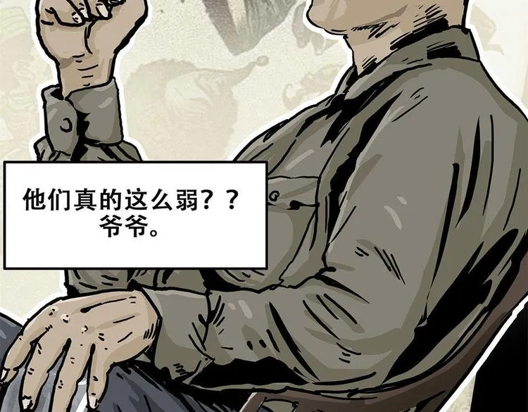 第十话 撤退之路一30