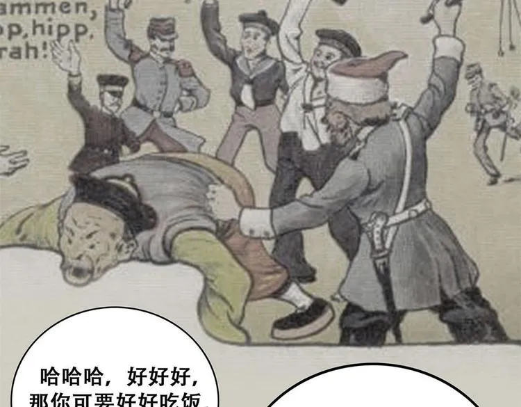 第十话 撤退之路一32