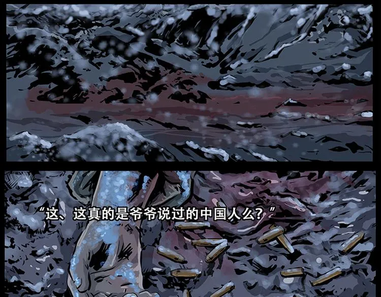 第九话 最后的战士一34