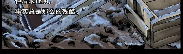 第九话 最后的战士一36