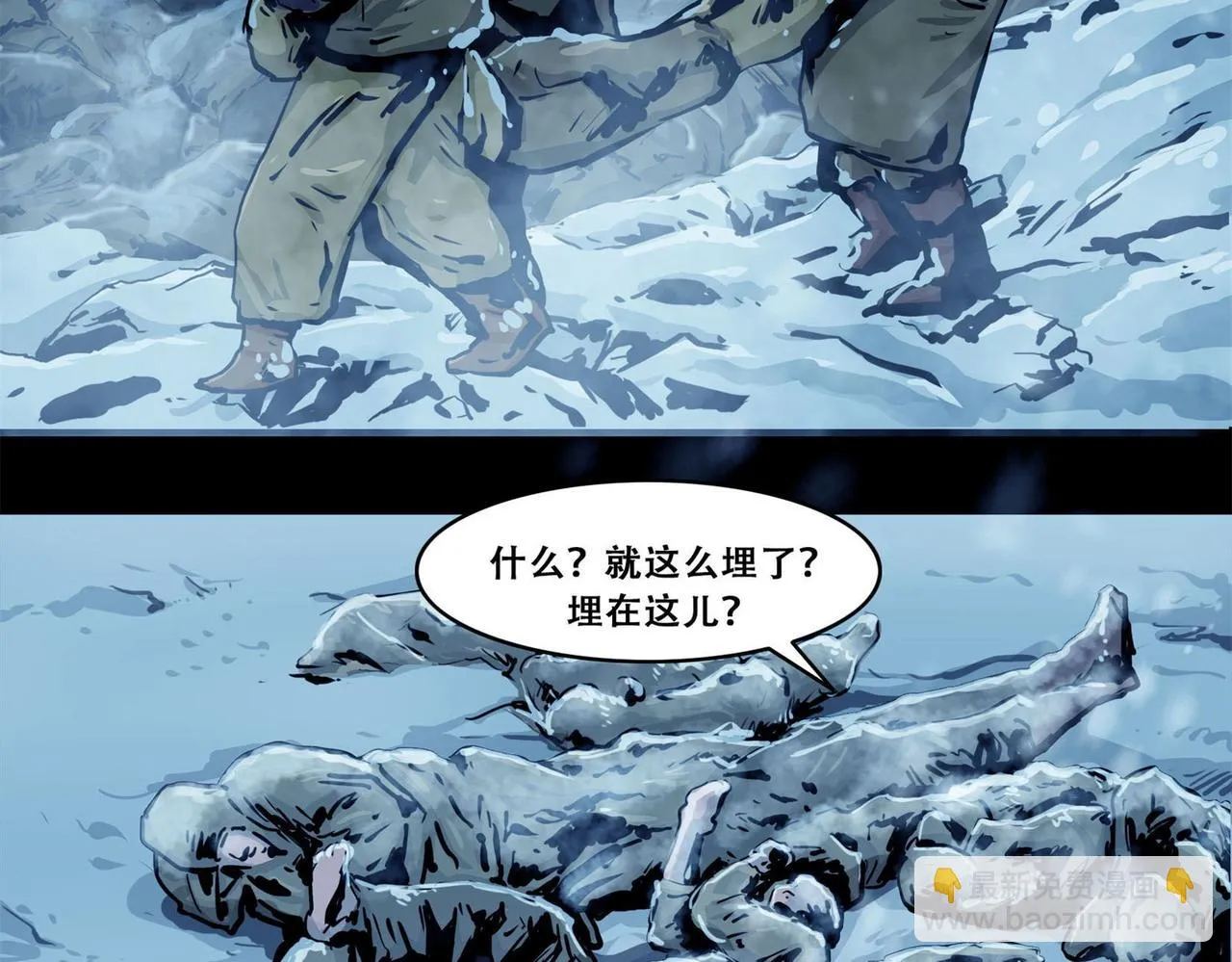 第十话 撤退之路三35