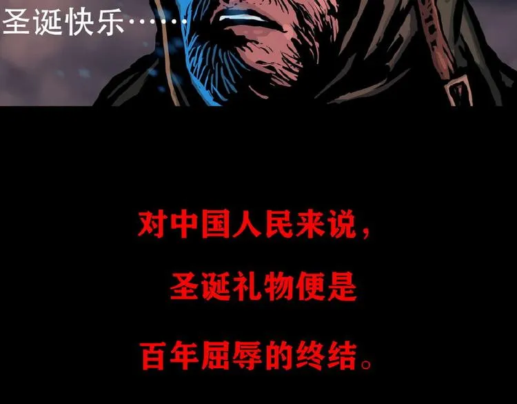 第八话 冰与火之夜 四+特别篇87