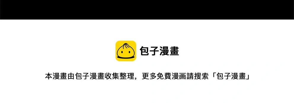 第十三话 军魂不朽126