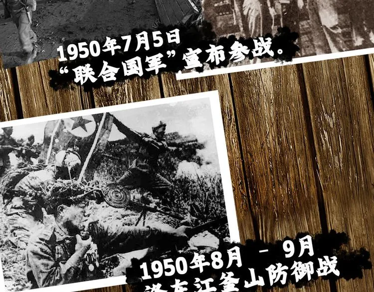 第五话 纪念馆50