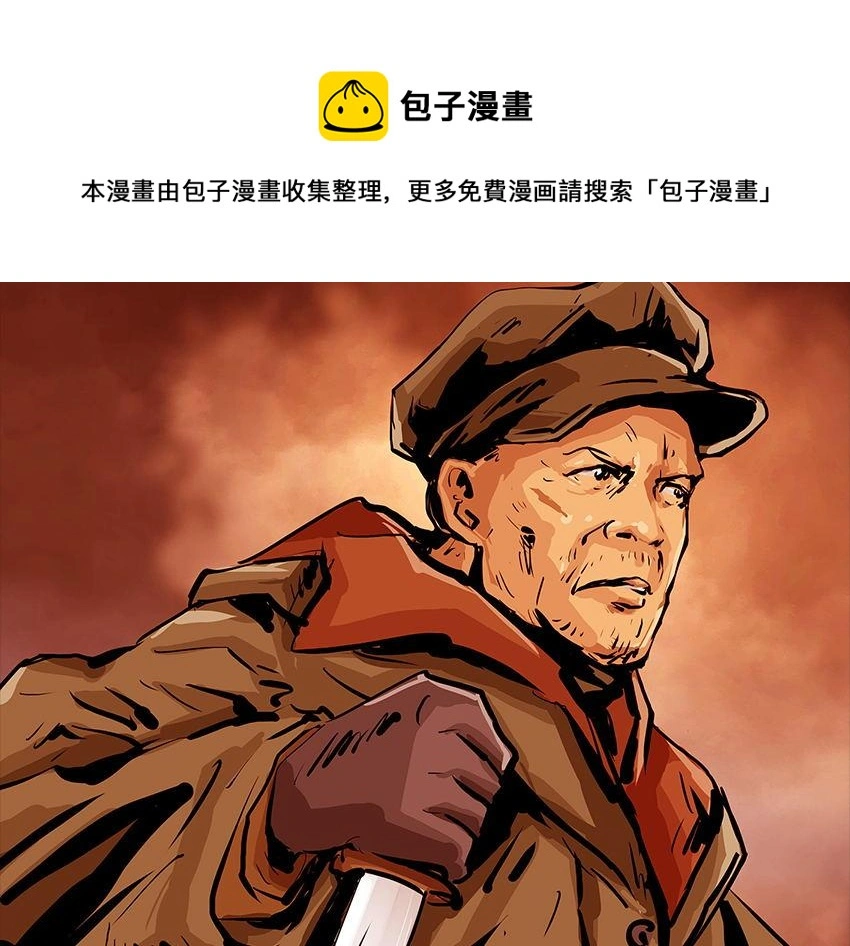 第十一话 水门桥三54