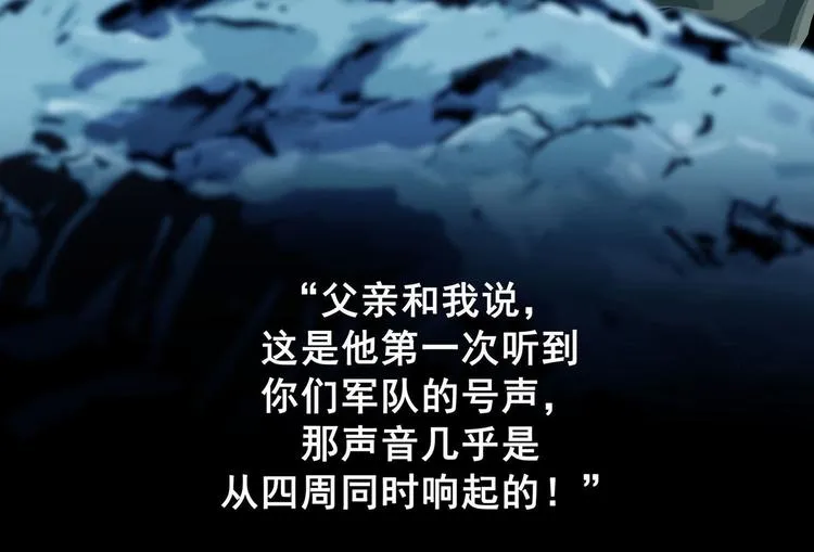 第八话 冰与火之夜二69