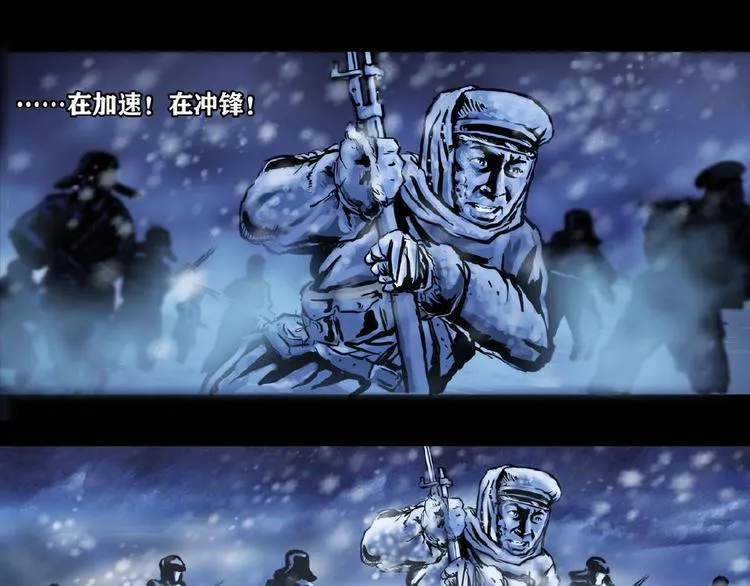 第八话 冰与火之夜 四+特别篇79