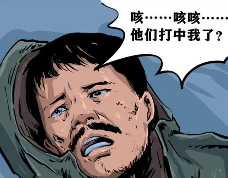 第十话 撤退之路二 地狱火谷52