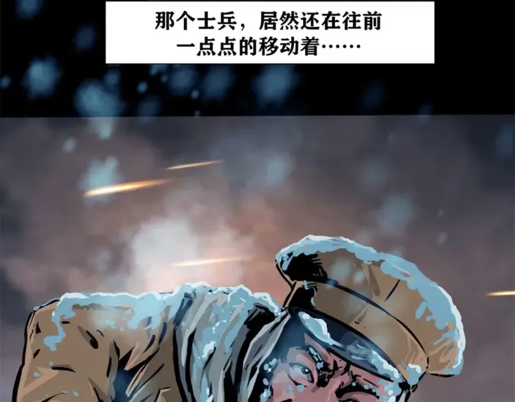 第八话 冰与火之夜五69